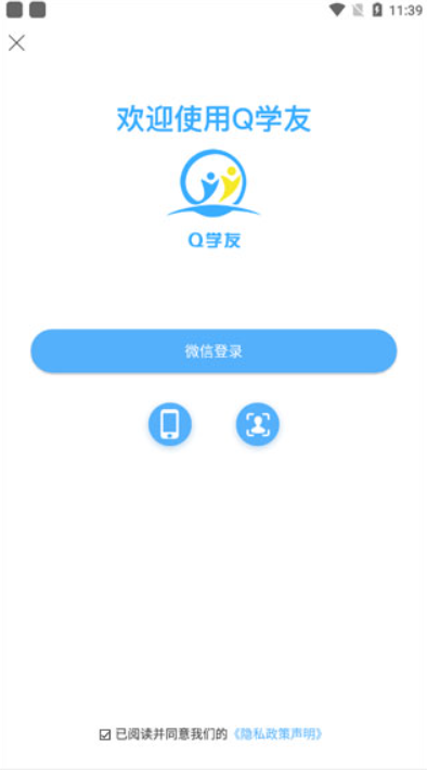 Q学友