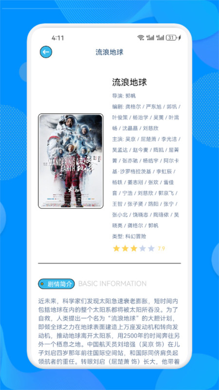 皮影猫3