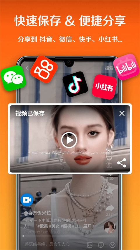 小白录屏下载0