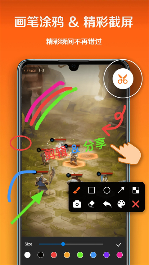 小白录屏下载3