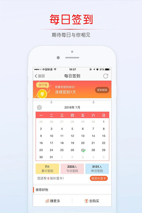 稠州论坛app1
