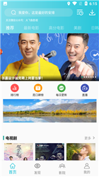鲨鱼影视app安卓版0