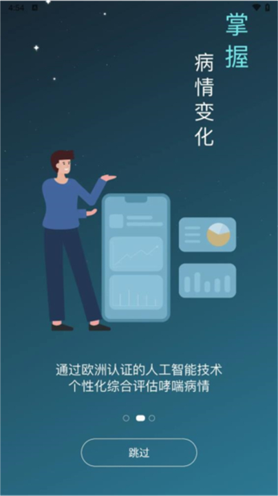 可可管家1