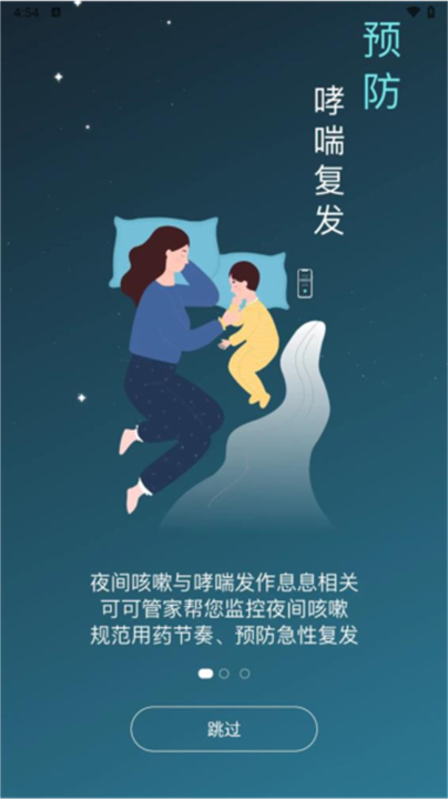 可可管家0