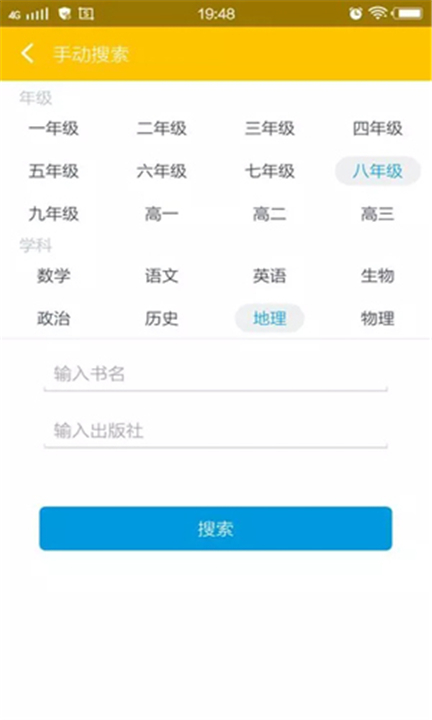 鸠摩搜书下载0