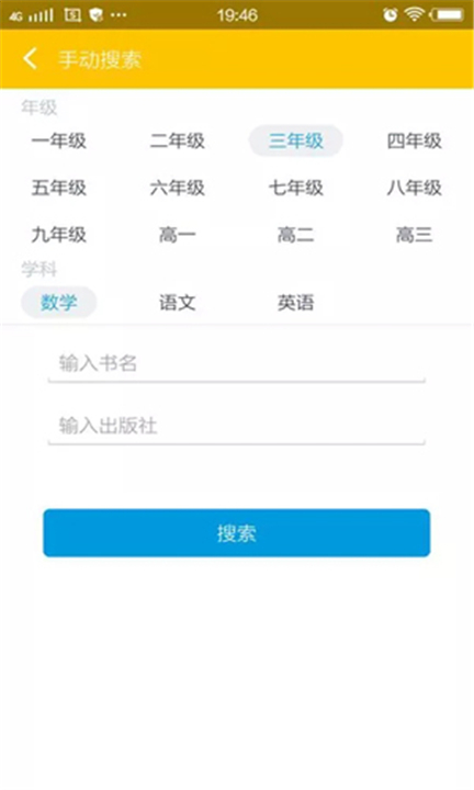 鸠摩搜书下载2