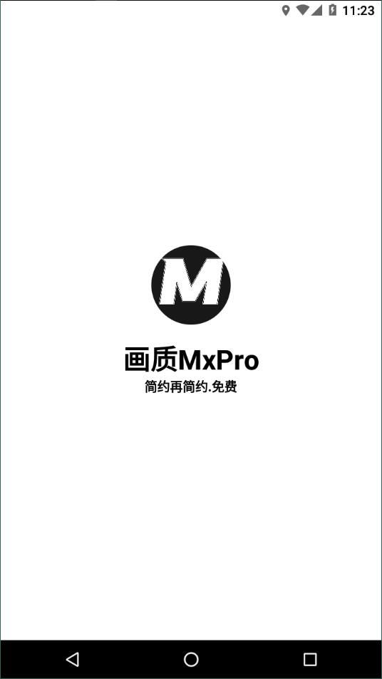 mxpro1.14