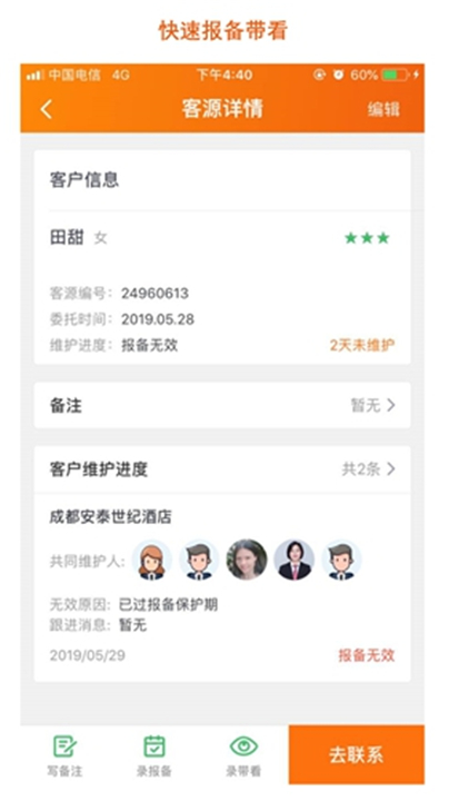 房江湖0