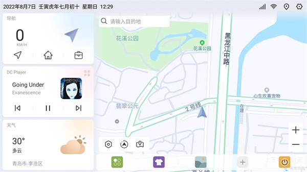 嘟嘟桌面app下载0