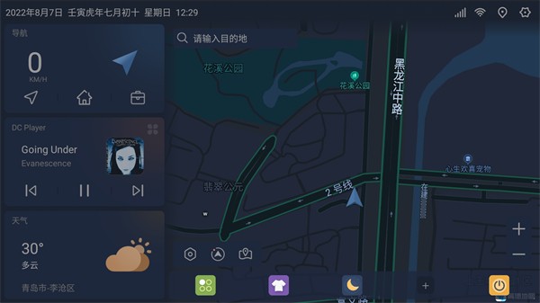 嘟嘟桌面app下载3