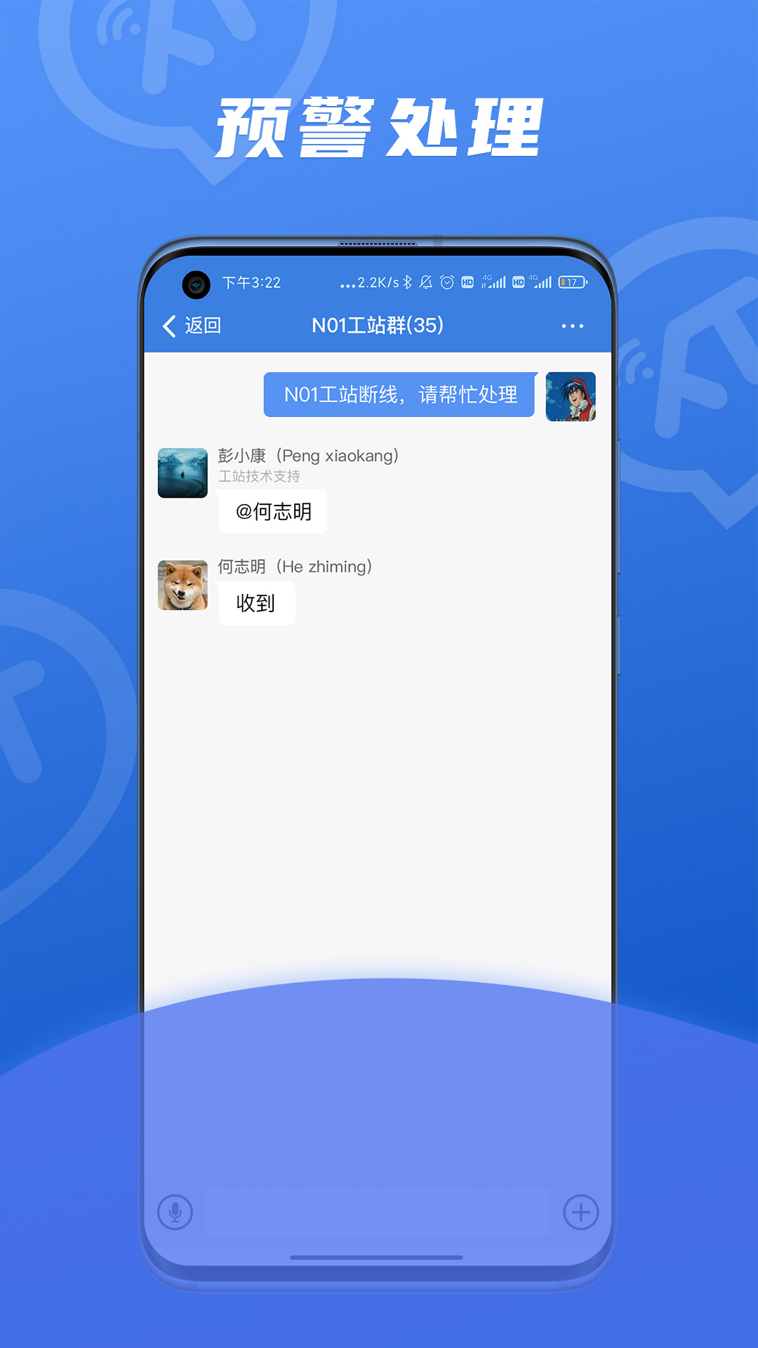 讯小通1