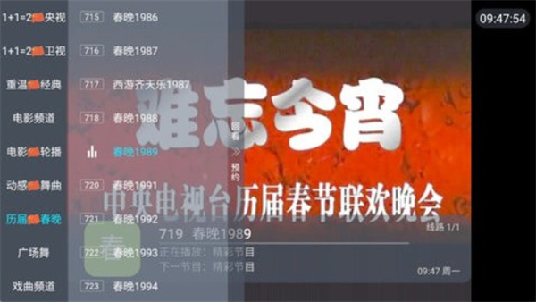 小新直播手机版3