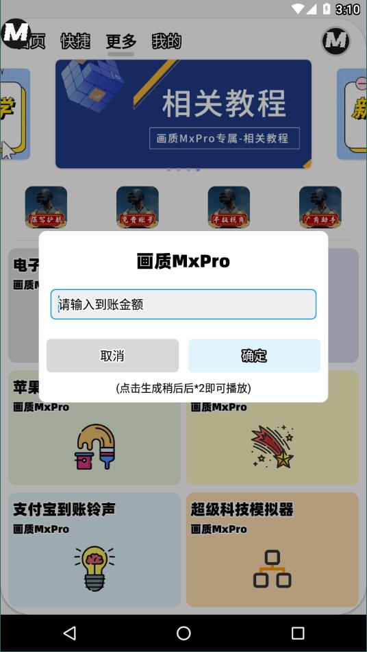 mxproϰ汾0