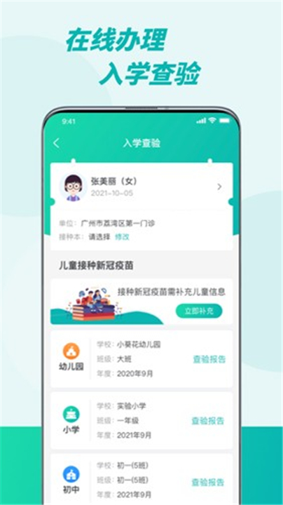 粤苗1