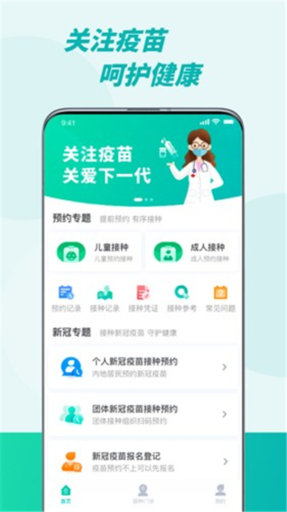粤苗0