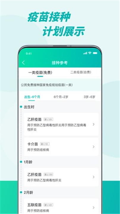 粤苗3
