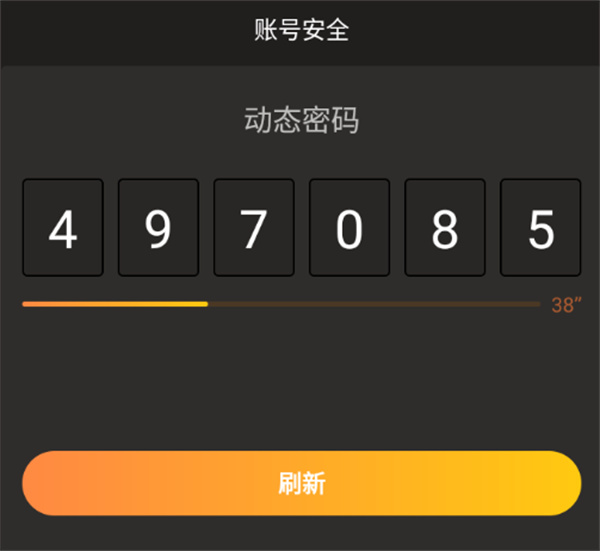 刀剑王者盾