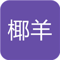 椰羊cocogoa