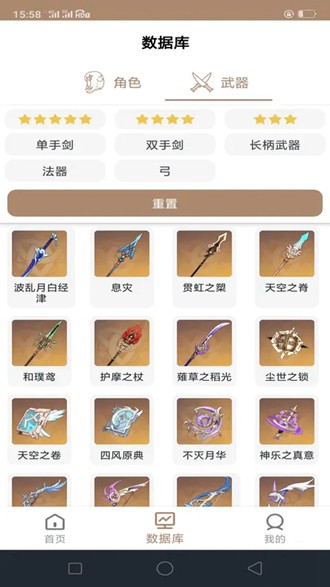 椰羊cocogoa4