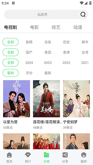 长风视频1