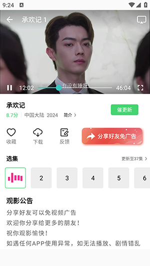 长风视频0