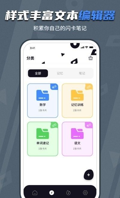 背个x啊1