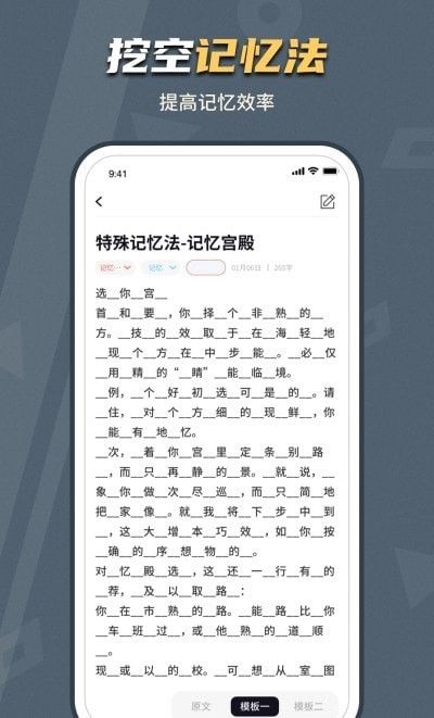背个x啊3