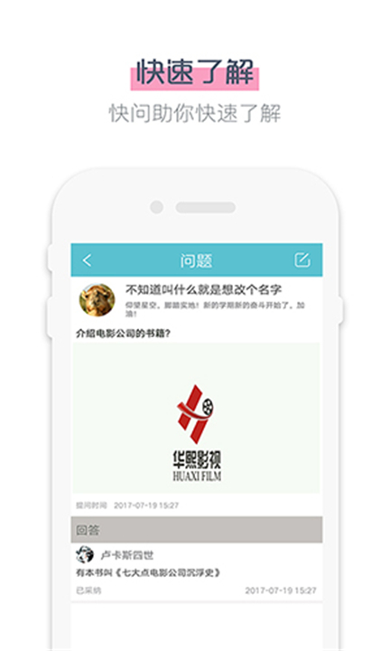 鲨鱼影视App下载3