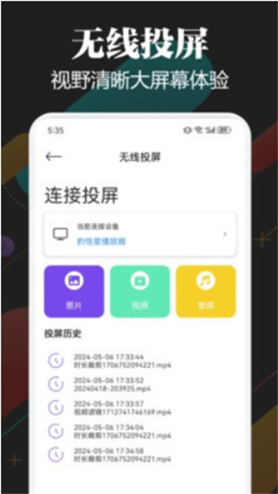 一起看影评大全1