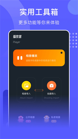 包子影视追剧1