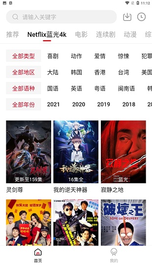 555电影手机版2