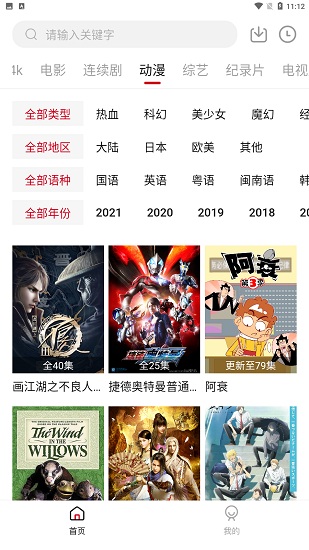 555电影手机版1