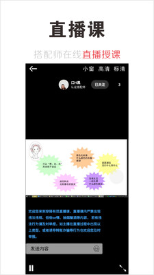 穿搭有范app0