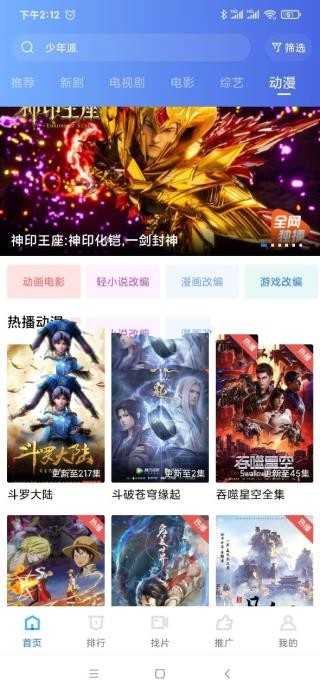 天空视频手机版0
