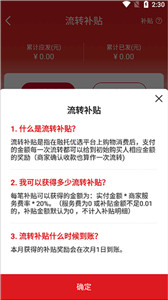 融托优选手机版1