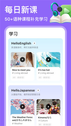 HelloTalk1