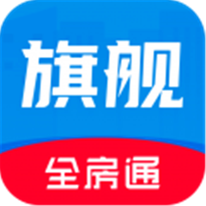 全房通极速版app