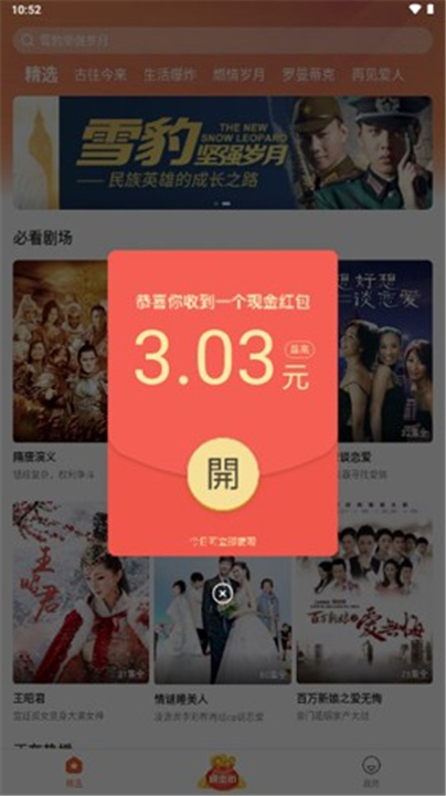 枫以影视1