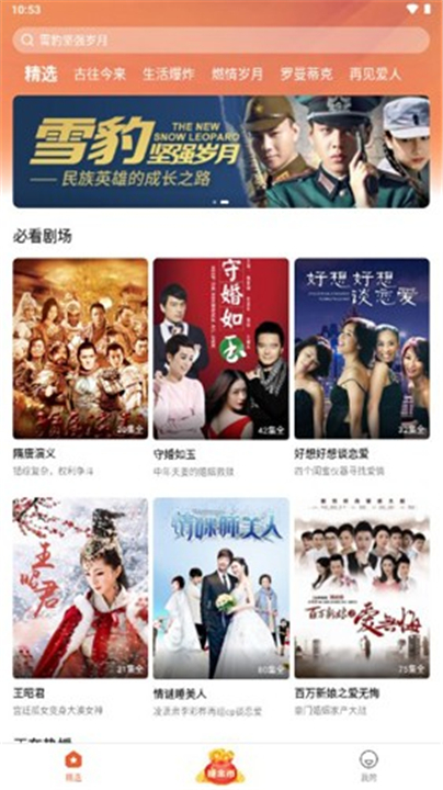 枫以影视2