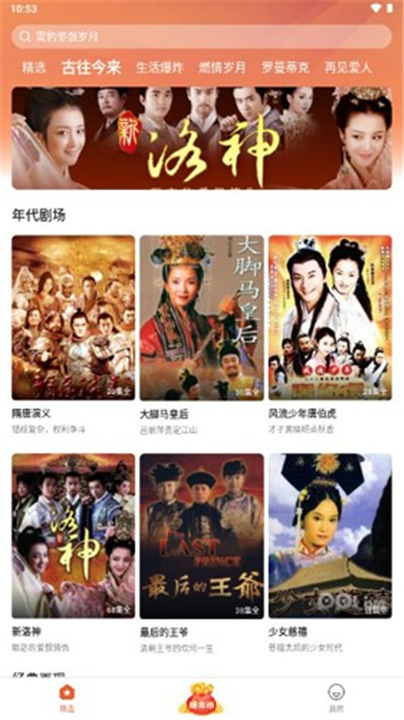 枫以影视4