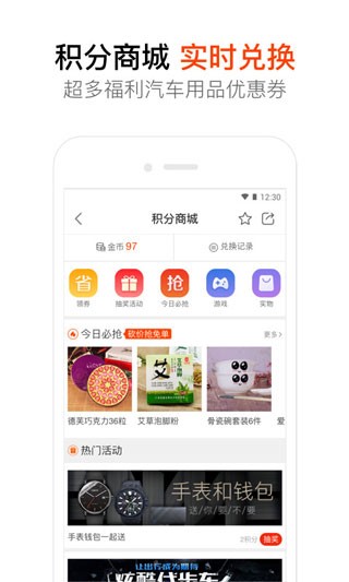 汽车大师技师版2