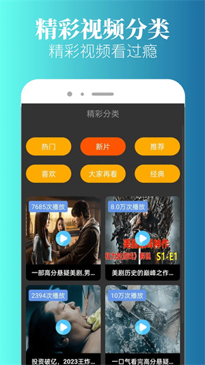 特狗影视app下载1