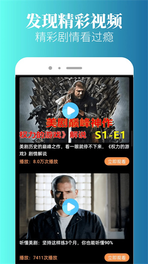 特狗影视app下载2