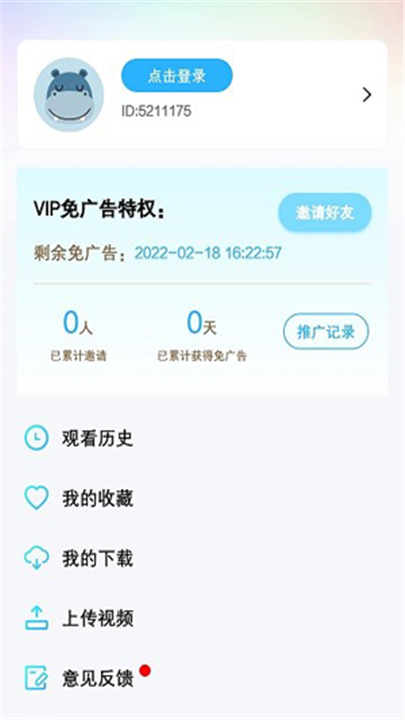河马视频app最新版0