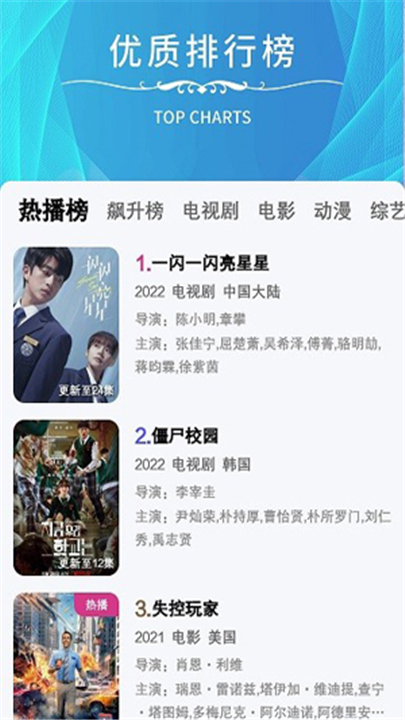 河马视频app最新版2