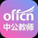 中公教师app版下载-中公教师app下载方法