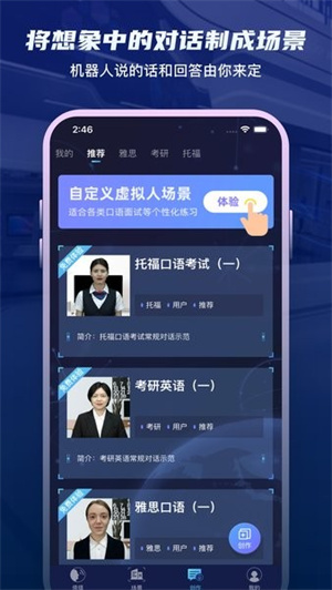 倚塔英语1