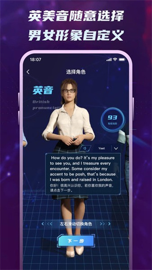 倚塔英语3
