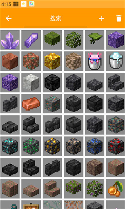 我的世界mod制作器4