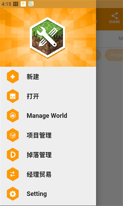 我的世界mod制作器3